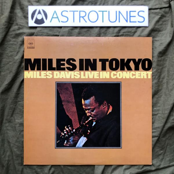傷なし美盤 1981年 国内盤 マイルス・デイビス Miles Davis LPレコード