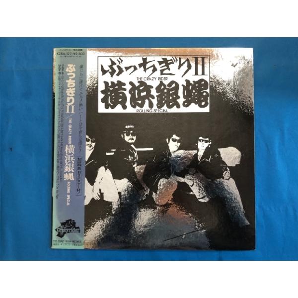 激レア盤　ASAP FERG B-SIDES レコード 激レア盤 ASAP FERG B-SIDES レコード