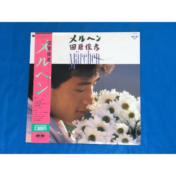 美盤 田原俊彦 Toshihiko Tahara 1984年 LPレコード メルヘン Marchen