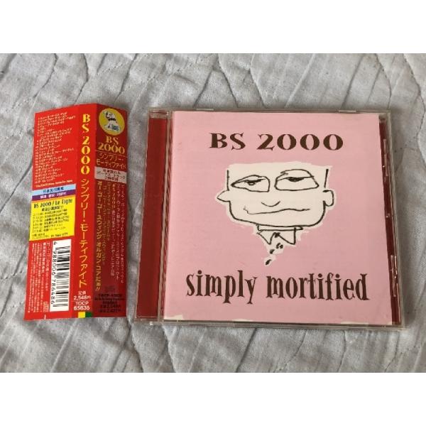 洋楽 BS 2000 Simply Mortified UK Amazon.co.jp: Simply Mortified by Bs 2000: ミュージック