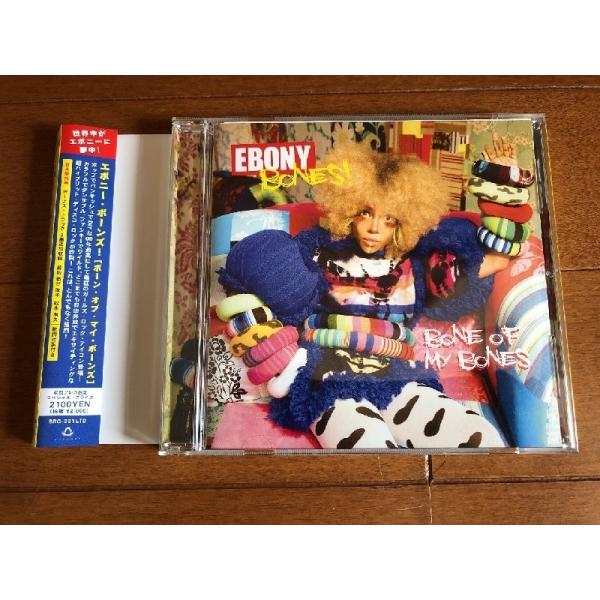 美盤 エボニー・ボーンズ Ebony Bones 2009年 CD ボーン・オブ・マイ・ボーンズ Bone Of My Bones 国内盤 帯付Rock: ASTROTUNES a002055
