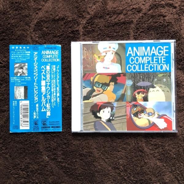 astrotunes_a002290