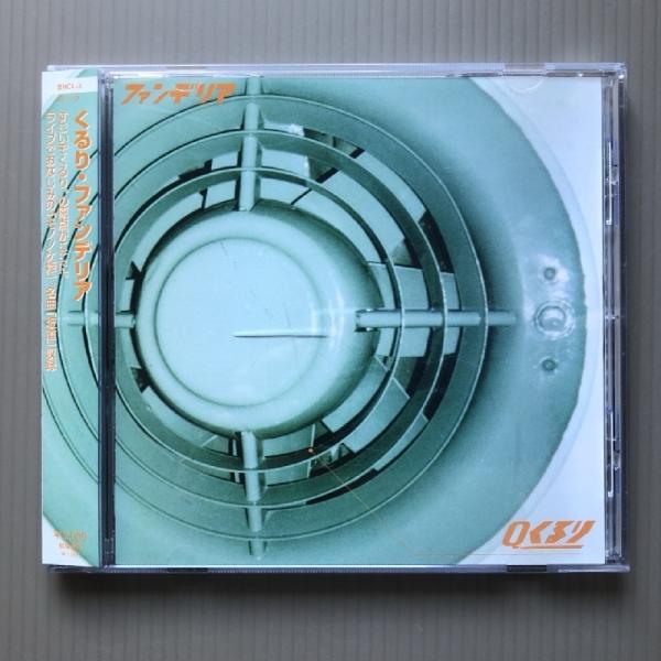 くるり ファンデリア レコード 限定盤 新品未開封 astrotunes_a002416