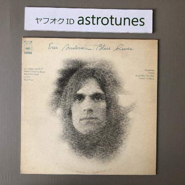 エリック・アンダーセン Eric Andersen 1976年 LPレコード ブルー・リバー Blue River 国内盤 Folk: ASTROTUNES a002661