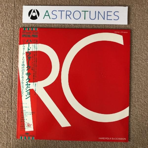 astrotunes_a002839