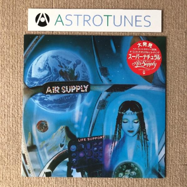 astrotunes_a002989