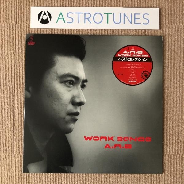 astrotunes_a003020