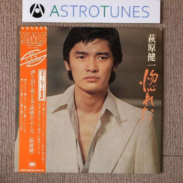 萩原健一 【16枚】 TF0430-1　レコード　昭和ポップス　歌謡曲 萩原健一 【16枚】 TF0430-1 レコード 昭和ポップス 歌謡曲 邦楽