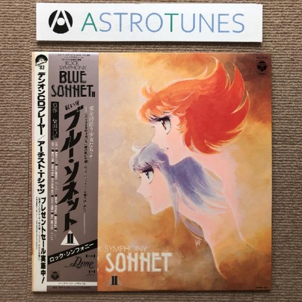 「紅い牙 BLUE SONNET」イメージアルバムCD 4★柴田昌弘原作 紅い牙 ブルー・ソネット ORIGINAL（サイン入り） 4 | 柴田昌弘