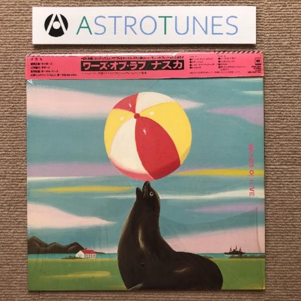 astrotunes_a003294