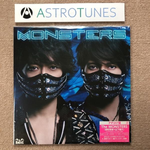 astrotunes_a003449 astrotunes_a003449
