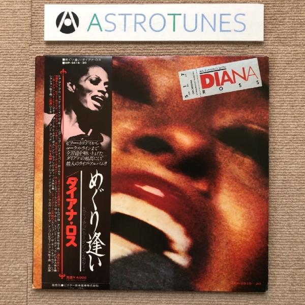 astrotunes_a003563
