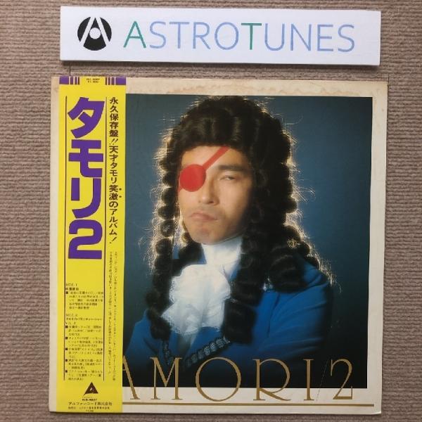 astrotunes_a004010