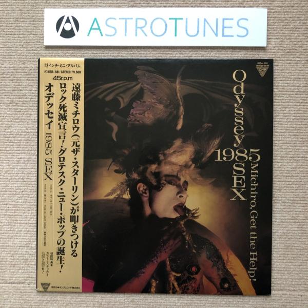 遠藤ミチロウ　Odyssey 1985 SEX 遠藤ミチロウ (Michiro, Get The Help!) / Odyssey 1985 Sex