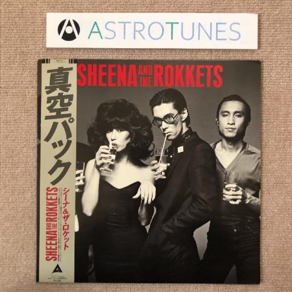 astrotunes_a004665