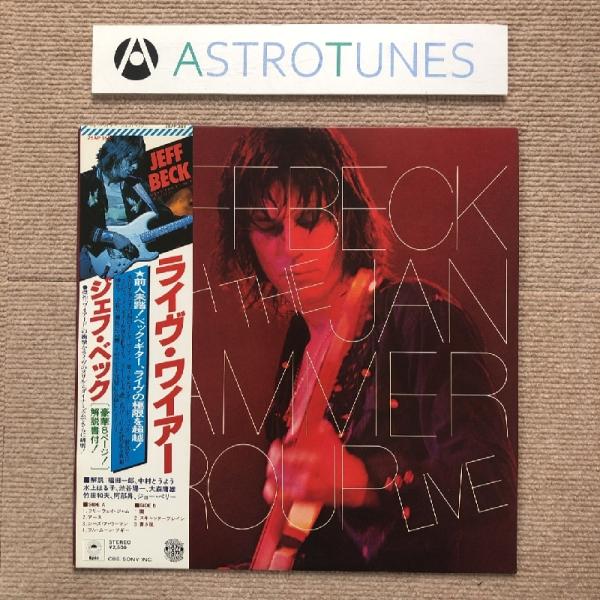 美盤 ジェフ・ベック Jeff Beck 1977年 LPレコード ライヴ・ワイアー Live 国内盤 Rock Jan Hammer Freeway Jam: ASTROTUNES a004688
