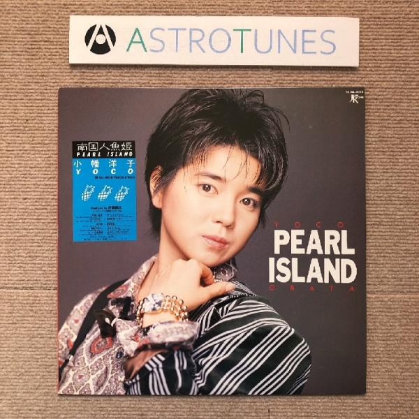 美盤 レア盤 小幡洋子 Yoco Obata 1985年 LPレコード Pearl Island