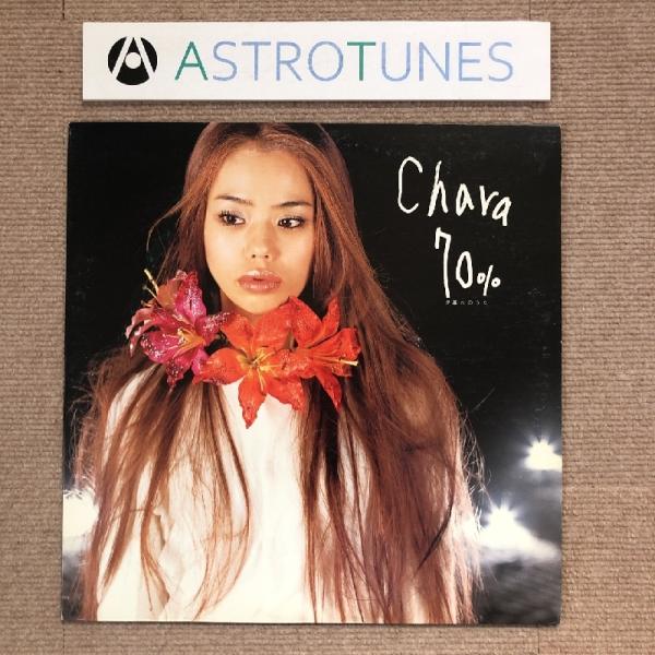 astrotunes_a004714
