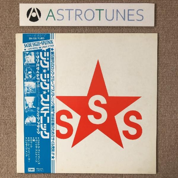 astrotunes_a004961