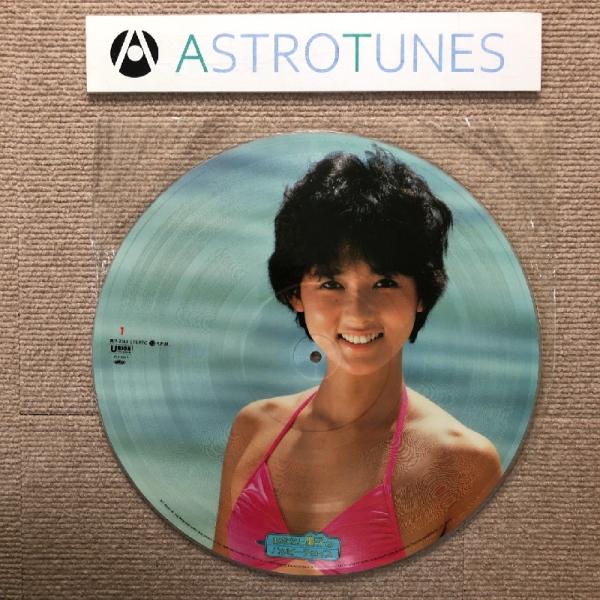 astrotunes_a005016