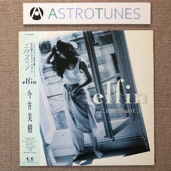 astrotunes_a005114