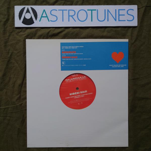 傷無美盤 美ジャケ 美品 レア盤 1997年 初年盤 Cornelius カジヒデキ EPレコード Trattoria 7inch Split Single 1: ASTROTUNES a005624