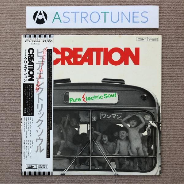 astrotunes_a005964