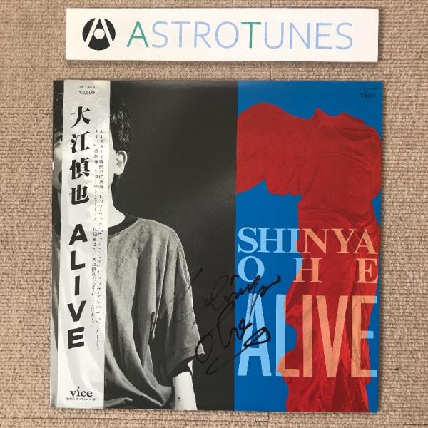 ★希少盤★　大江慎也　ROOKIE TONITE ＬＰレコード　限定ソノシート付 ☆希少盤☆ 大江慎也 ROOKIE TONITE LPレコード 限定