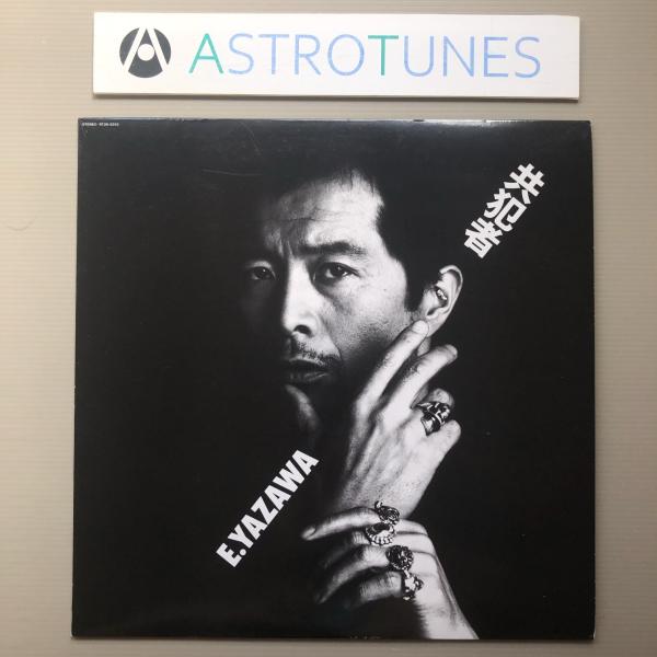 astrotunes_a006364