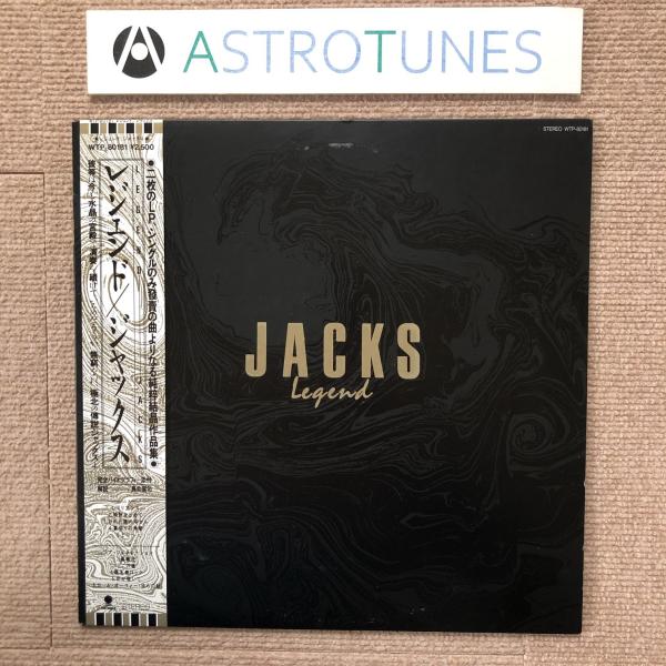 美盤 ジャックス Jacks 1985年 LPレコード レジェンド Legend