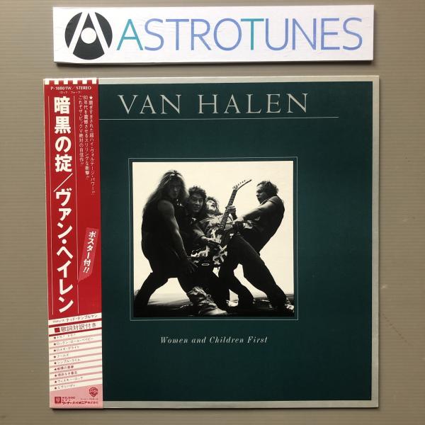 astrotunes_a006697