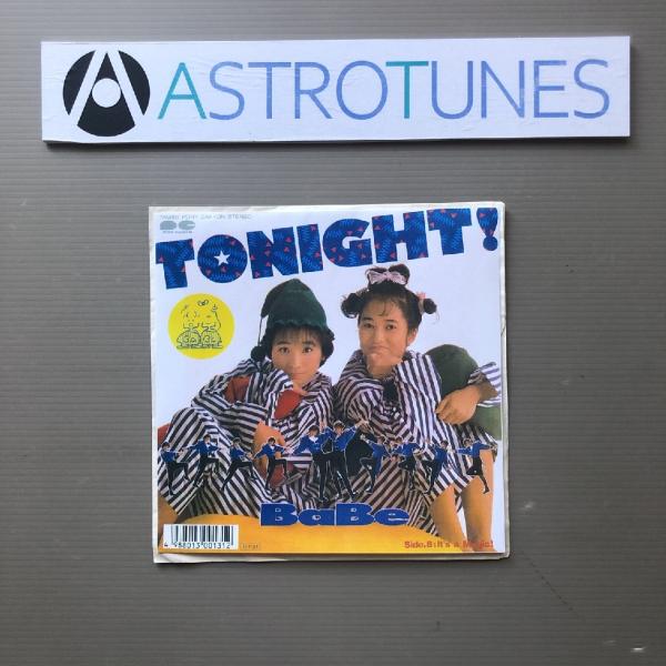 【レア盤・見本盤】ハニー・牧　プルプル　EP　再生確認済　お色気歌謡　グルーヴ ベイブ BaBe 1988年 7