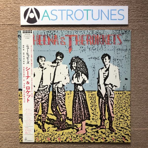 NEW HIPPIES シーナ＆ザ・ロケット Sheena & The Rokkets / New Hippies - Guitar Records