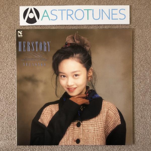 astrotunes_a007049