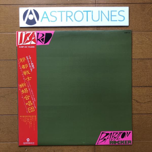 JAPANESE R&B dancemusicレコード　9枚セット　美品　レア盤 1cfb609a-s.jpg