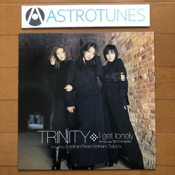TRINITY desires ep ジャケ付き 美盤 12インチ 国内プロモ 美盤 貴重盤 トリニティ Trinity (Japan) 2000年 12EPレコード I Get