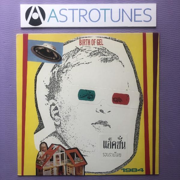 astrotunes_a007138