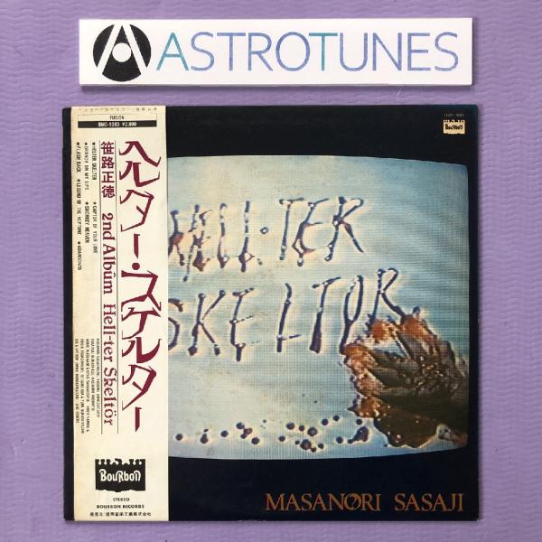傷無美盤 レア盤 笹路正徳 Masanori Sasaji 1980年 LPレコード Helter