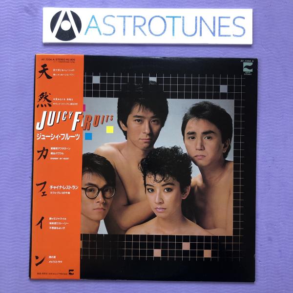 レア盤 ジューシー・フルーツ Juicy Fruits 1983年 LPレコード 天然