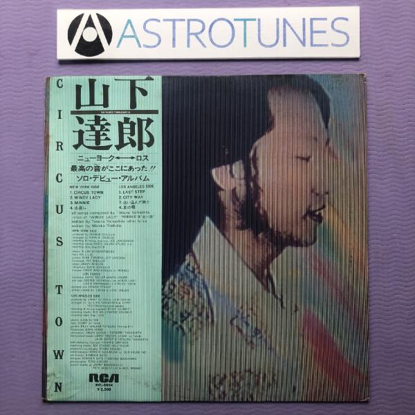 良盤 1976年オリジナルリリース盤 山下達郎 Tatsuro Yamashita LP