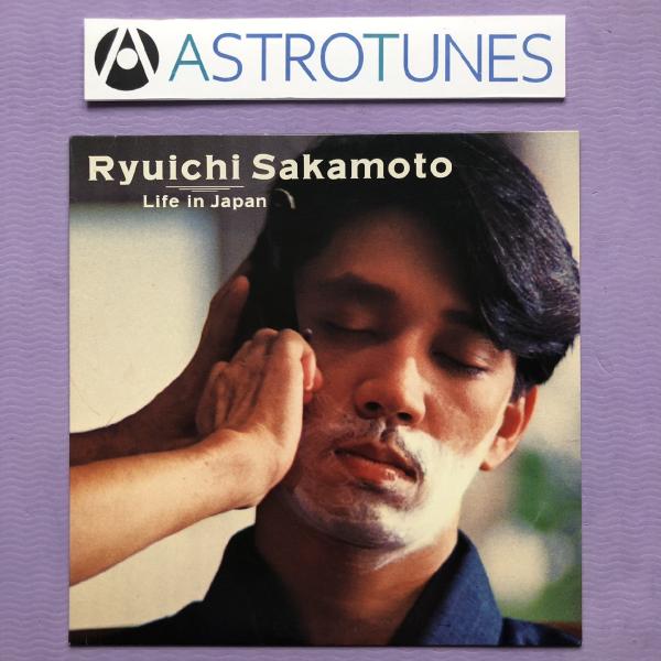 坂本龍一 Life in Japan サイン入り 12インチ 美盤 坂本龍一 Ryuichi Sakamoto 1983年 LPレコード 日本の生活 Life