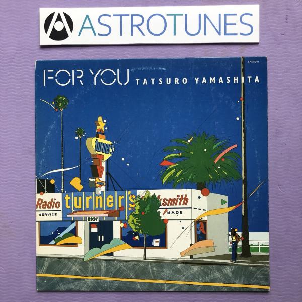 1982年 オリジナルリリース 山下達郎 Tatsuro Yamashita LPレコード