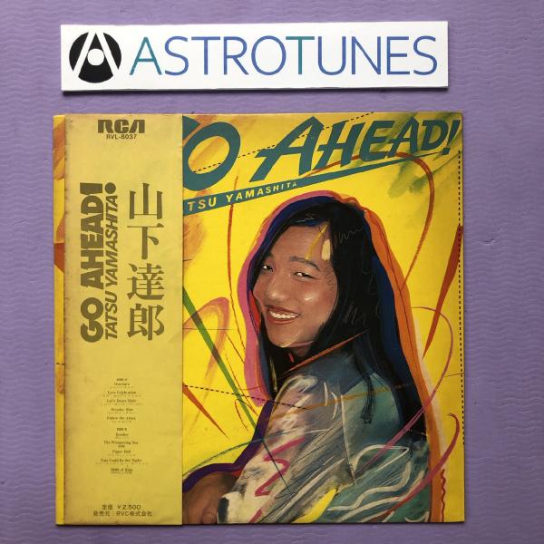 美品 山下達郎 国内初版レコード 買取では10年前より10倍高くなったものも！大人気・山下達郎の