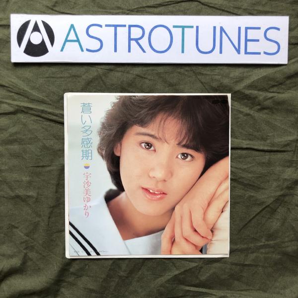 傷なし美盤 美ジャケ 美品 1984年 宇沙美ゆかり Yukari Usami 7''EP