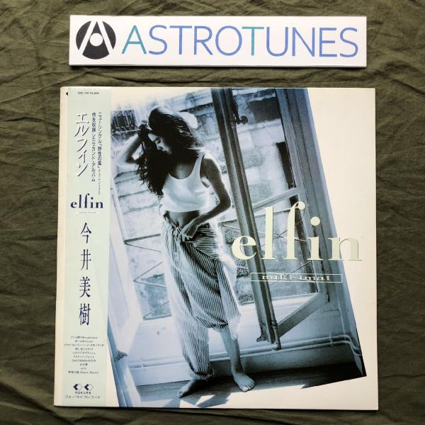 astrotunes_a009548