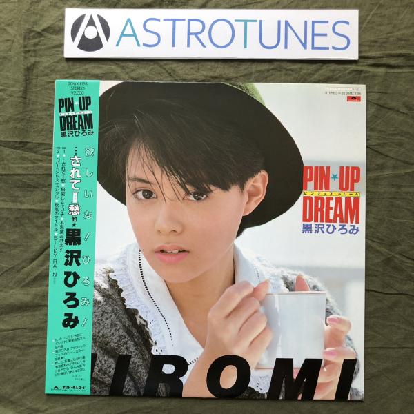 ●わさびーず / あのころ LP入手困難盤● a5b8be469f9ac45c1dda761482561f