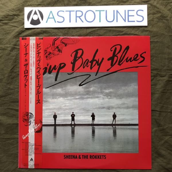 シーナ&ザ・ロケッツ Pimp Baby Blues サイン入り088 LP】シーナ＆ザ・ロケット ‎– ピンナップ・ベイビー・ブルース
