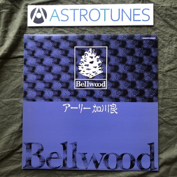 傷無美盤 レア盤 プロモ盤 1982年 加川良 Ryo Kagawa LPレコード アーリー加川良 Early Ryo Kagawa  フォーク: ASTROTUNES a009695