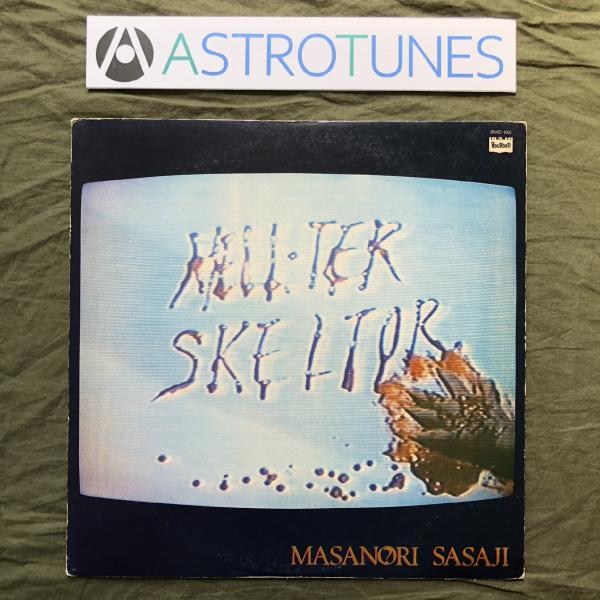 傷無美盤 プロモ盤 1980年 オリジ盤 笹路正徳 Masanori Sasaji LP