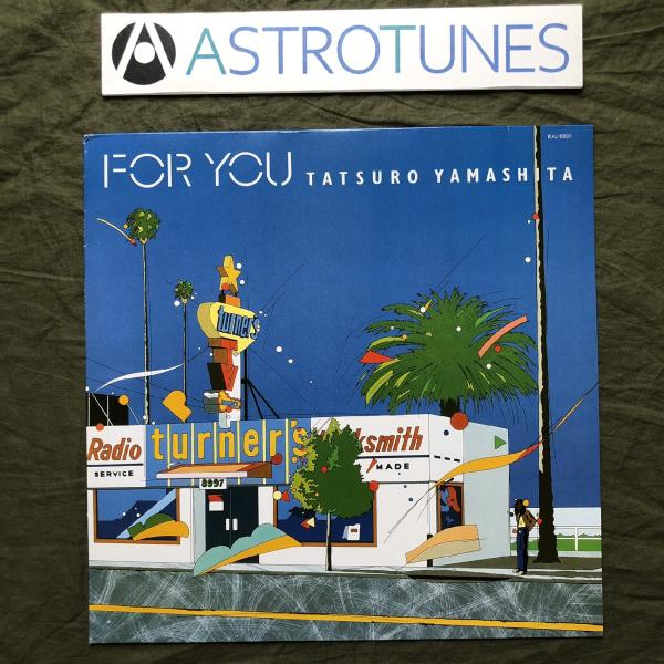 【初版オリジナル盤】FOR YOU 山下達郎 LPレコード 1982年盤 美盤 1982年 オリジナル盤 山下達郎 Tatsuro Yamashita LPレコード